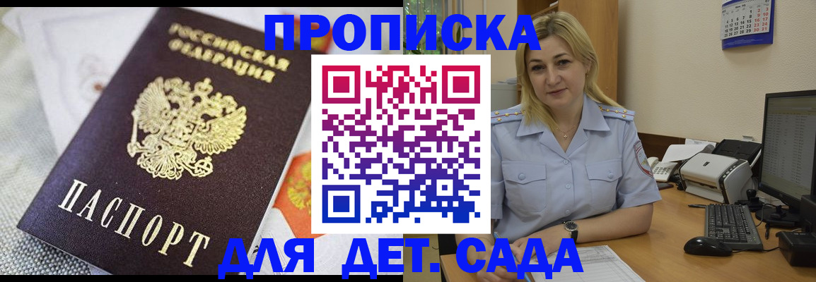 форма 3 в Прохладном